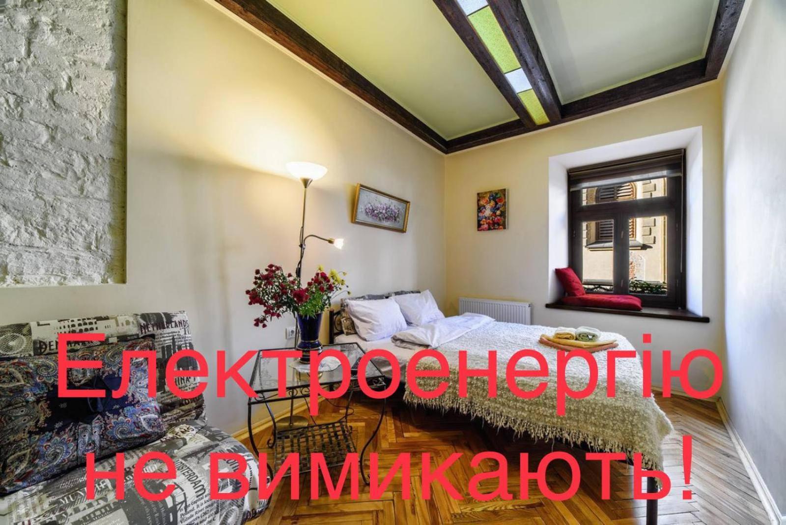 Вірменська 14 Центр Не Далеко Від Ж Д Вокзалу Звітні Документи Apartment Lviv Ngoại thất bức ảnh